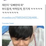 [NCT즌] 얘들아 나재민 오빠한테와 삼종버전 개좋앜ㅋㅋㅋㅋ