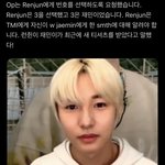 [NCT즌] 잼니 런<b>지니</b>한테 옷 사줫나바