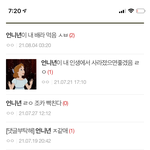 언니년 이라고 <b>검색</b>하면