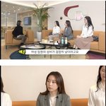 <b>여자</b> <b>임원</b>이 적은 이유