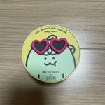 죠<b>르</b>디 선쿠션 졸<b>귀</b>❤️❤️❤️