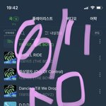 [더보이즈] 팬톡더비들만큼은 지치지<b>말고</b> 힘내보자..ㅎ