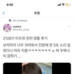 [NCT즌] 아 <b>종천</b>러 이거 봄??