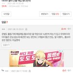 [드루와] 마마무가 1군이었어.....?