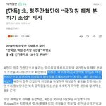 와 이거뭐냐 ㄷㄷㄷ 판에도 <b>간첩</b>있는거 아니야??