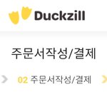 [NCT즌] 덕질 이거 <b>우리은행</b>으로만 돈 입금 할 수 있음??