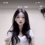 [ㅈㄱㄴ] <b>틱톡</b> 얘 ㅈㄴ 이쁘지 않음???