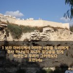 아버지 사랑은-박희정 목사(활공 뮤비, 유튜브 교회 #활공교회,...