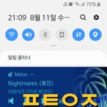 [더보이즈] 멜론/지니 <b>동시</b>에 스밍하는 방법‼️