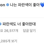 [NCT즌] 얘들아 타<b>돌분</b>언급 미안한데 이거봐써? 둘이 친한건 알았는데...