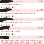 와 선바 논란 <b>남초</b> 반응;;