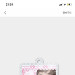[NCT즌] 키링 사이즈 어느 정도해야하지?