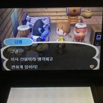 [댓글부탁해] 아니 ㅠ하  내 튀동숲<b>주민</b>좀봐줘