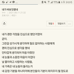 <b>도라</b>이 아니니