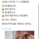 [NCT즌] 지성이 양파된 거 제발 봐줘