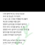얘들아 나 가사 쓴거 한번만 봐<b>주</b><b>셈</b>