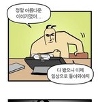 [드루와] 모죠의 <b>일지</b> 왜 이제야 봤지?