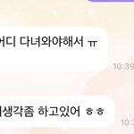 [NCT즌] <b>도영</b>아 혹시 우리 사귀니?