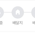 <b>Cj</b> 택배 주소 잘못적었으면 어캄