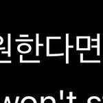 [NCT즌] 논스탑 진짜 개좋은데