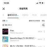 [댓글부탁해] 아 오랜만에 오타쿠 뽕 차올라서 지금