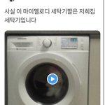 <b>짝</b>남이랑 <b>밤</b>에 만나기로 했는데 엄마가ㅠ자래
