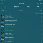 [더보이즈] 나에게 회사의 <b>실수</b>가....