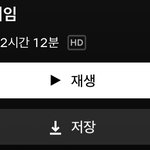 [영화추천] 오늘의 넷플 추천