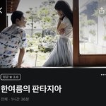 [영화추천] 오늘의 <b>왓챠</b> 추천