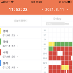 고2 자퇴생 <b>열품</b>타 ㅇㅈ