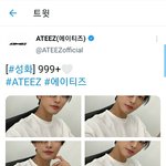 [에이티즈] 아 얘네 지금보니까