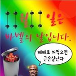 [모두드루와] 갈틱폰 할 <b>판</b>녀들 구함