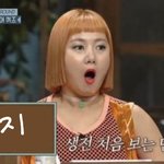 [19] 제발 선바니 냔지니 그만좀 제발