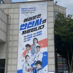 ㅇㄴ 안산 이거 ㅈㄴ웃기지 않음??