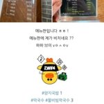 이모티콘 이렇게 잘쓰는 사람 첨봤다..