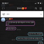 [질문] 카톡<b>대화</b> 조언부탁드려요