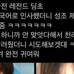 [NCT즌] 또<b>시샘</b>하고,