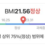 [NCT즌] ㅅㄷ 이정도면 <b>정상</b> <b>맞음</b>?