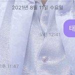 [NCT즌] 와 어떡해 <b>심장</b>떨려ㅠㅠㅠ