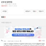 으악 <b>찐따냄새</b>