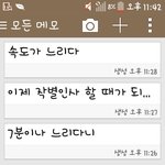 와인스마트 이제 맛이 가는구나