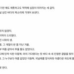 [NCT즌] 썸피 꼬옥 읽어줘 ㅠ