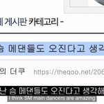 [<b>NCT</b>즌] sc 태용 지성 언급했었네