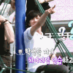 [우리태용님] <b>정글짐</b>에서 놀란 태용