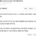 [ㅠㅠㅠ] 너네 왜 댓 안달아줌???