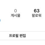 나 인스타 본계 <b>비계</b>같냐