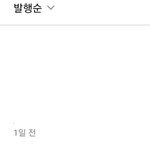 [NCT즌] 진짜 우리판 <b>마이너</b>가