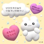 [추반] 추반 놀이 <b>하자</b>‼️‼️‼️‼️‼️