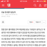 [<b>19</b>] 내 첫사랑<b>썰</b> 개슬프다