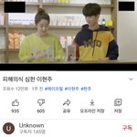 [드루와] <b>현주</b> 욕하는 이 유튜버 신고 좀해줘